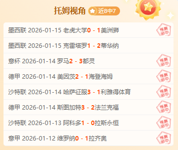 猛龙常规赛,惜败马刺,开云体育app评价,开云体育,开云体育官网,开云体育app,开云体育平台,KAIYUN,SPORTS,kaiyun登录入口