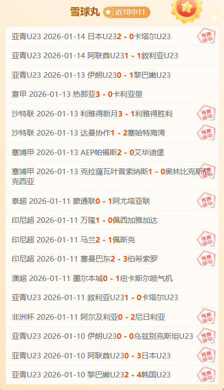 罗塞尼尔揭,詹姆斯小状,况频发,开云体育,开云体育官网,开云体育app,开云体育平台,KAIYUN,SPORTS,kaiyun登录入口