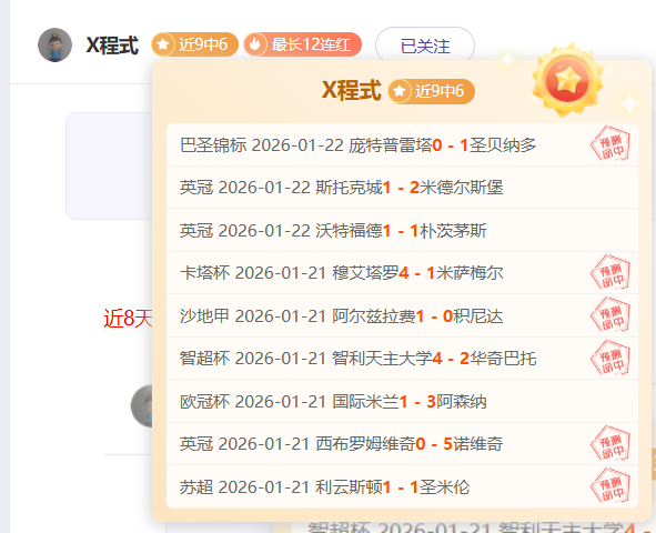 岁中超球星,乌塔卡加盟,日本,开云体育,开云体育官网,开云体育app,开云体育平台,KAIYUN,SPORTS,kaiyun登录入口