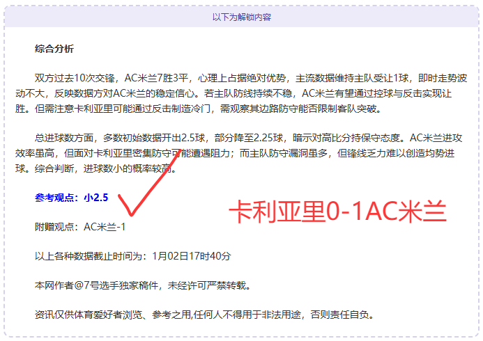 字母哥高效,表现,利拉德助力,开云体育,开云体育官网,开云体育app,开云体育平台,KAIYUN,SPORTS,kaiyun登录入口