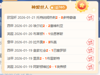 秘鲁甲西恩,夏诺客场分,何时打破客,开云体育,开云体育官网,开云体育app,开云体育平台,KAIYUN,SPORTS,kaiyun登录入口