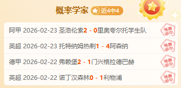 俱乐部,深度体验攻,开云体育app评价,开云体育,开云体育官网,开云体育app,开云体育平台,KAIYUN,SPORTS,kaiyun登录入口