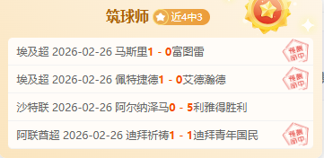 大乐透期号,专家推荐,爵士对决鹈,开云体育,开云体育官网,开云体育app,开云体育平台,KAIYUN,SPORTS,kaiyun登录入口