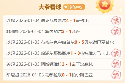 貝林厄姆棄,戰德甲決賽,真相揭秘,开云体育,开云体育官网,开云体育app,开云体育平台,KAIYUN,SPORTS,kaiyun登录入口