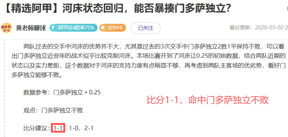 貝林厄姆棄,戰德甲決賽,真相揭秘,开云体育,开云体育官网,开云体育app,开云体育平台,KAIYUN,SPORTS,kaiyun登录入口