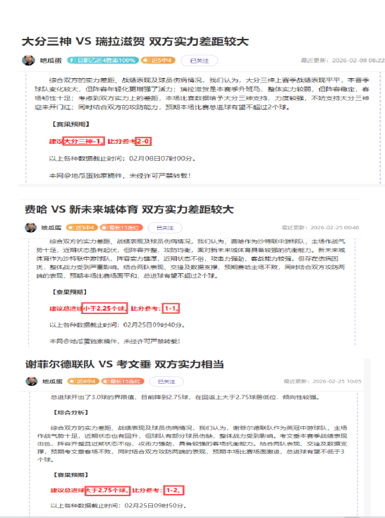 团结之战,激情球夜,开云体育app评价,开云体育,开云体育官网,开云体育app,开云体育平台,KAIYUN,SPORTS,kaiyun登录入口