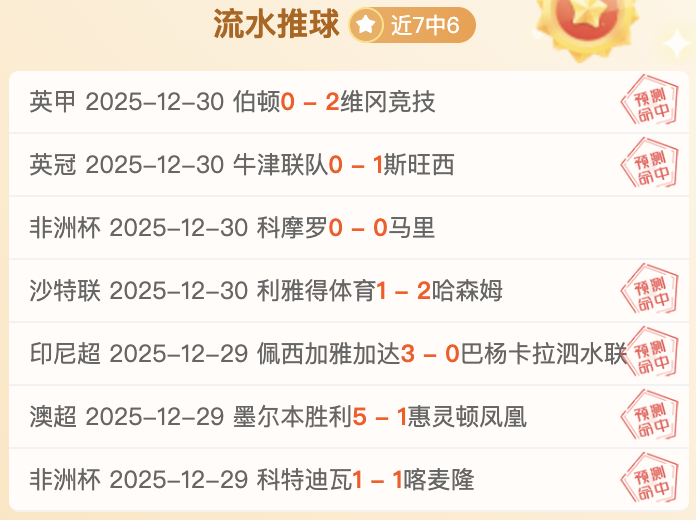 珀斯荣耀对,决奥克兰,奥克兰客场,开云体育,开云体育官网,开云体育app,开云体育平台,KAIYUN,SPORTS,kaiyun登录入口