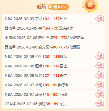 新疆主场迎,战深圳,大乐透期号,开云体育,开云体育官网,开云体育app,开云体育平台,KAIYUN,SPORTS,kaiyun登录入口
