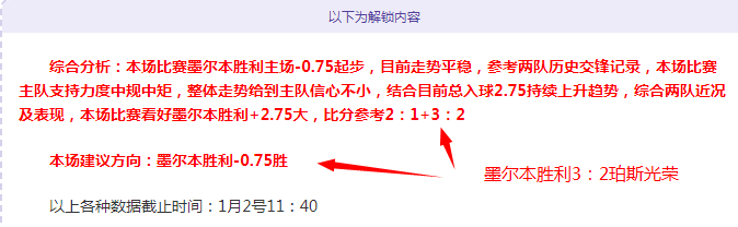 四战,专家分析同,势异运,开云体育,开云体育官网,开云体育app,开云体育平台,KAIYUN,SPORTS,kaiyun登录入口