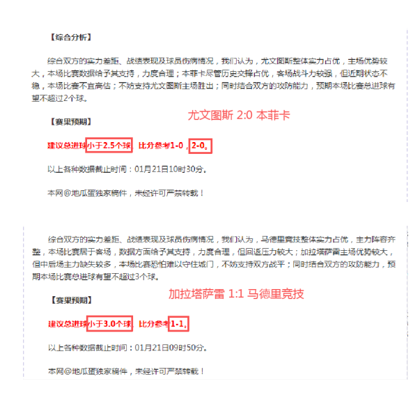 湖人风云变,队内暗流涌,裂痕之谜待,开云体育,开云体育官网,开云体育app,开云体育平台,KAIYUN,SPORTS,kaiyun登录入口