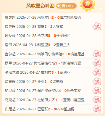 大乐透期号,专家推荐,十星篮球每,开云体育,开云体育官网,开云体育app,开云体育平台,KAIYUN,SPORTS,kaiyun登录入口