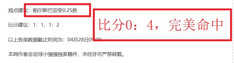 大乐透期号,专家推荐,质合分析前,开云体育,开云体育官网,开云体育app,开云体育平台,KAIYUN,SPORTS,kaiyun登录入口
