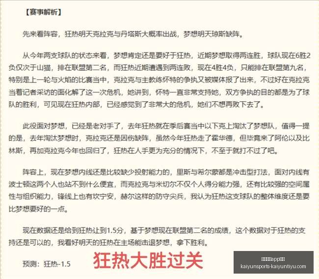 英格兰备战,世界杯焦点,凯恩领衔,开云体育app评价官网,开云体育app,开云体育下载,开云体育用户反馈,开云体育体验