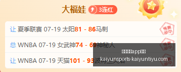 开云体育,评价开云体,育下载数据,开云体育app评价官网,开云体育app,开云体育下载,开云体育用户反馈,开云体育体验