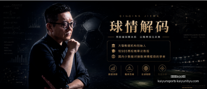 开云体育,评价开云体,评价官网风,开云体育app评价官网,开云体育app,开云体育下载,开云体育用户反馈,开云体育体验