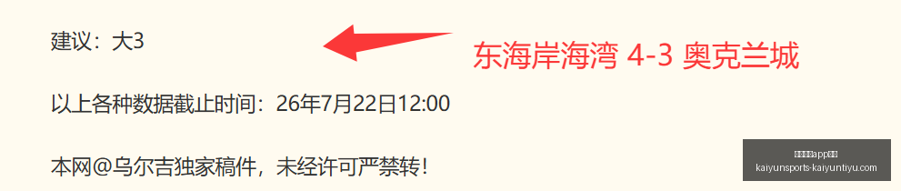 开云体育评,开云体育app评价,开云体育app评价官网,开云体育app评价官网,开云体育app,开云体育下载,开云体育用户反馈,开云体育体验