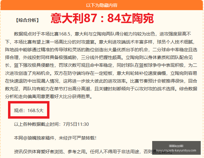 开云体育评,开云体育app评价,开云体育app评价官网,开云体育app评价官网,开云体育app,开云体育下载,开云体育用户反馈,开云体育体验