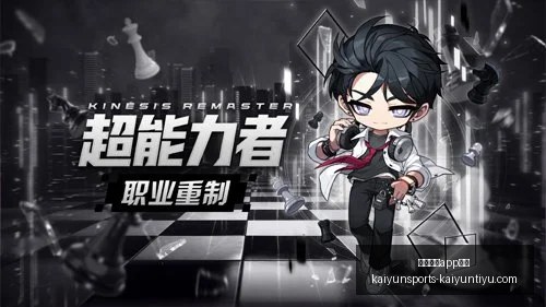 开云体育评,开云体育app评价,开云体育app评价官网,开云体育app评价官网,开云体育app,开云体育下载,开云体育用户反馈,开云体育体验