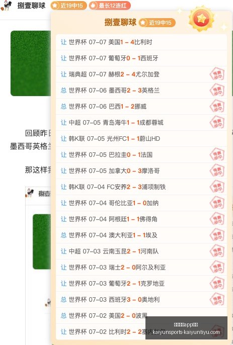 开云体育评,开云体育app评价,开云体育app评价官网,开云体育app评价官网,开云体育app,开云体育下载,开云体育用户反馈,开云体育体验