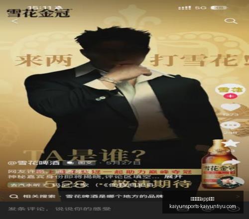 开云体育评,开云体育app评价,开云体育app评价官网,开云体育app评价官网,开云体育app,开云体育下载,开云体育用户反馈,开云体育体验