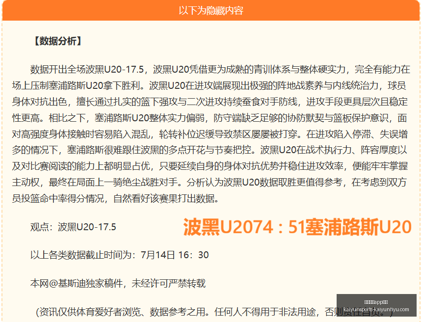 开云体育评,开云体育app评价,开云体育app评价官网,开云体育app评价官网,开云体育app,开云体育下载,开云体育用户反馈,开云体育体验