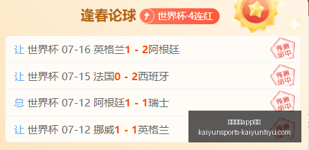 开云体育评,开云体育app评价,开云体育app评价官网,开云体育app评价官网,开云体育app,开云体育下载,开云体育用户反馈,开云体育体验