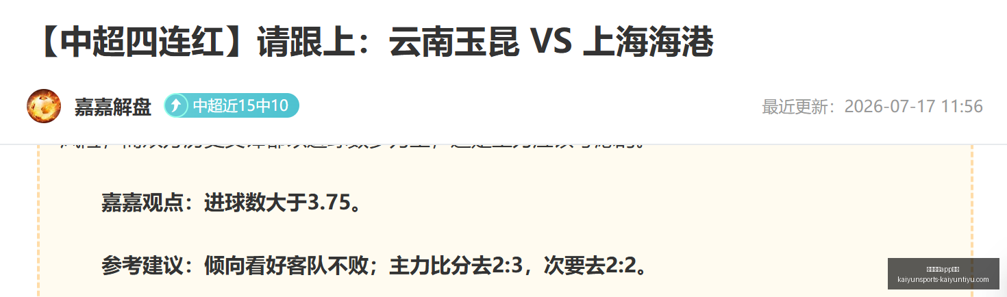 开云体育评,开云体育app评价,开云体育app评价官网,开云体育app评价官网,开云体育app,开云体育下载,开云体育用户反馈,开云体育体验