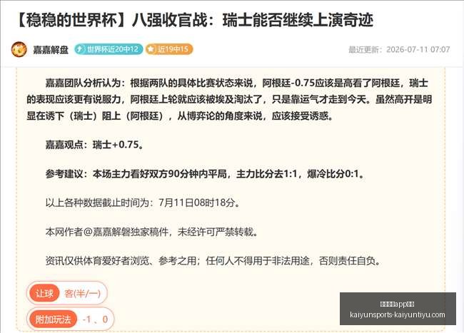 开云体育评,开云体育app评价,开云体育app评价官网,开云体育app评价官网,开云体育app,开云体育下载,开云体育用户反馈,开云体育体验