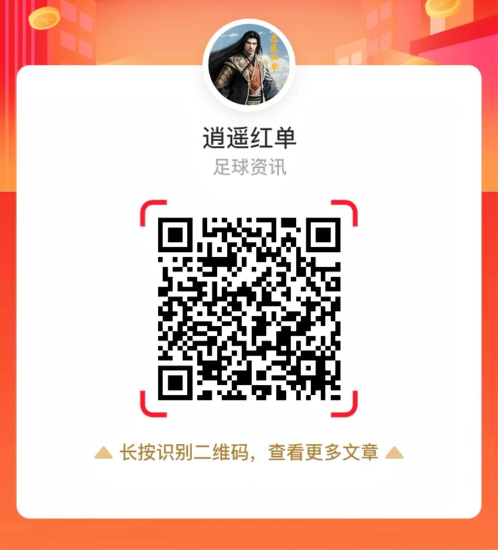 德乙解析：攻防对决存疑，赛事走向悬念重重