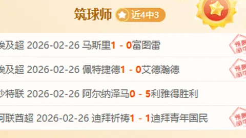 大乐透期号专家推荐：爵士对决鹈鹕精选分析