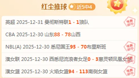 張琳芃傷癒無礙，將迎戰越南12強賽比賽