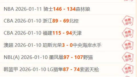 切尔西射手雅克松喜讯回归训练