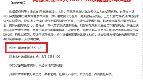 开云体育app评价 资讯 154554 eg9