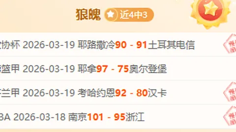 库里离队，昔日球队二把手孤军奋战，场均贡献14+2仍难助队夺冠