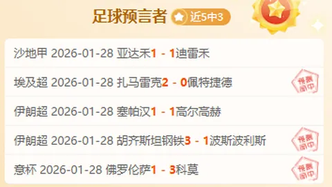 安洗莹回归之谜：教练疏离，沟通断绝