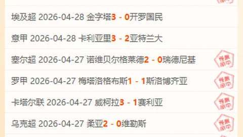 大乐透期号专家推荐：十星篮球每日精选一场