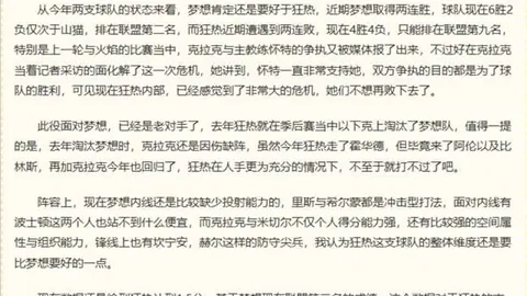 英格兰备战世界杯焦点：凯恩领衔，帕尔默福登缺席引发热议