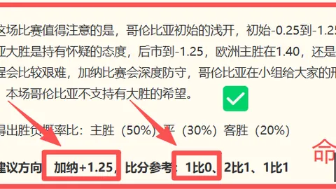 开云体育app评价开云体育app评价官网突发变动结果已公