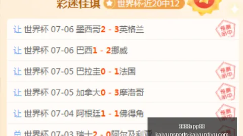 开云体育评价 130910 772