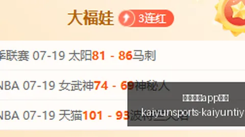 开云体育app评价开云体育下载数据冲到125754引发关
