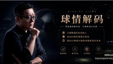 开云体育app评价开云体育app评价官网风向突变争议升温