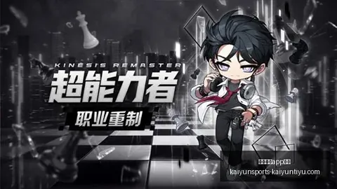 开云体育评价 140008 18