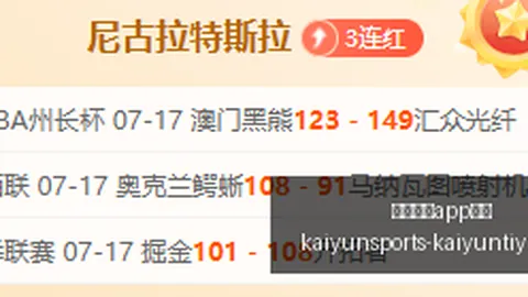 开云体育评价，开云体育下载， 141028 3