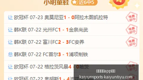 开云体育app评价开云体育app评价官网突发变动引发关注