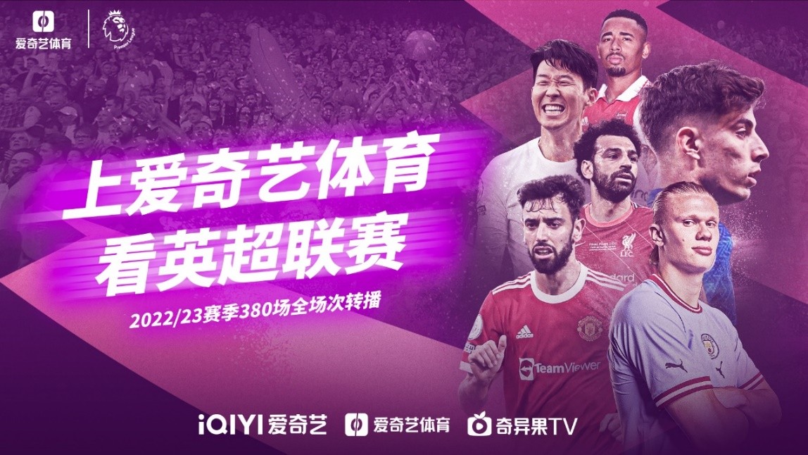 篮球赛事总