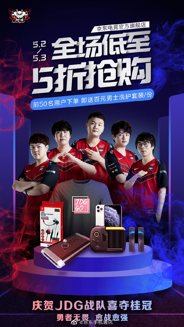 爱好者的核